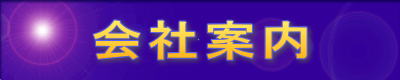 Јē

